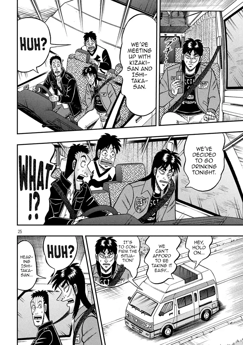 Tobaku Datenroku Kaiji - One Poker Hen Chapter 364: Refueling