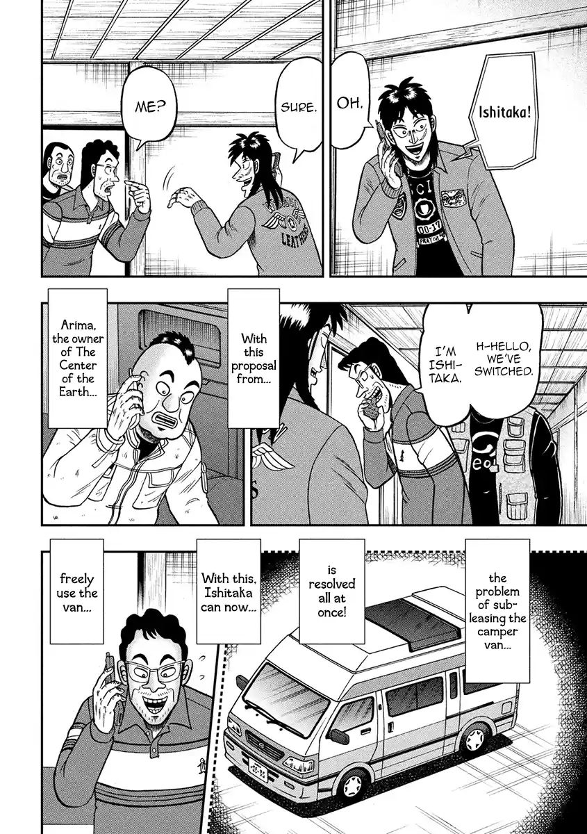Tobaku Datenroku Kaiji - One Poker Hen Chapter 367: Apprehension