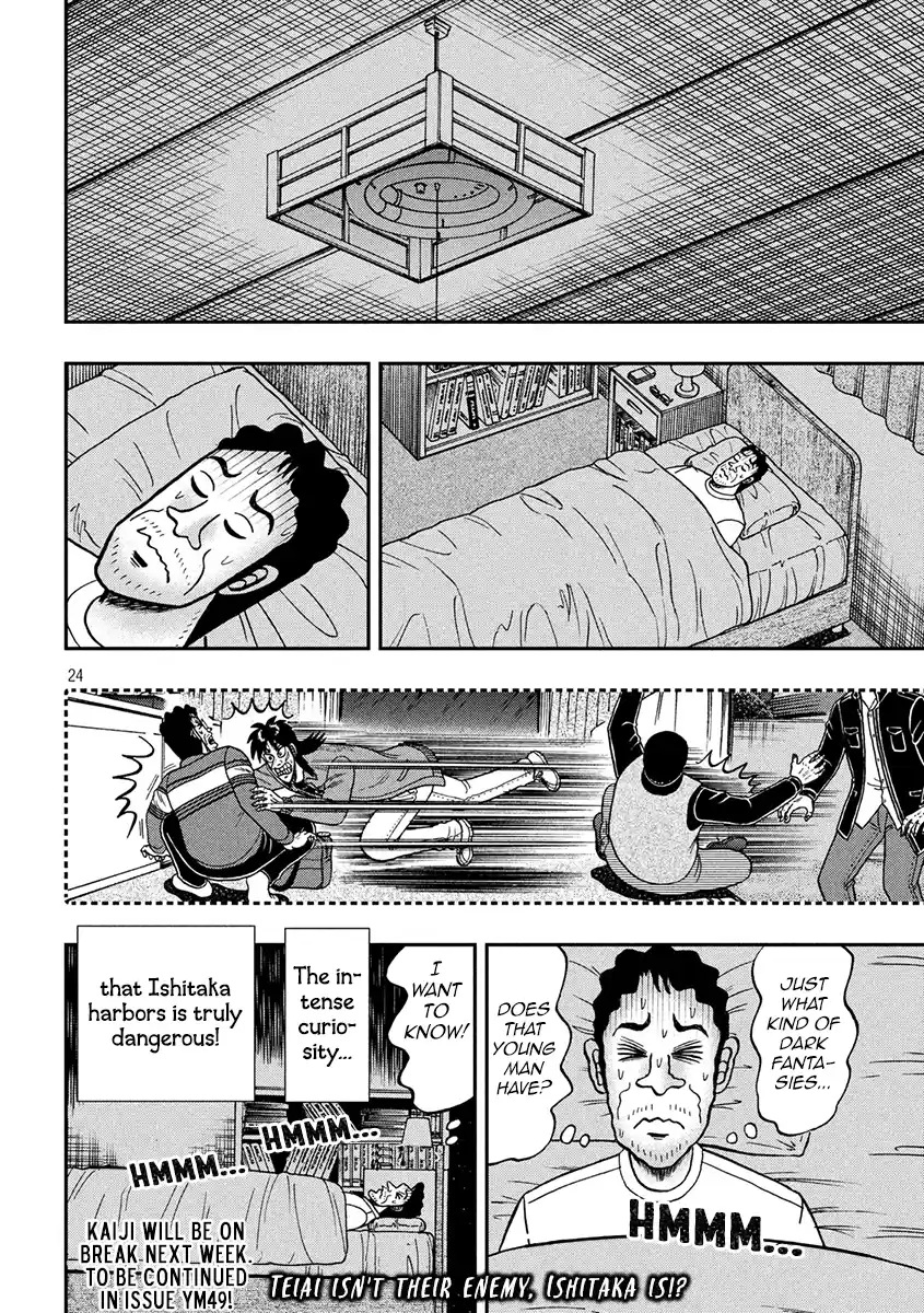 Tobaku Datenroku Kaiji - One Poker Hen Chapter 367: Apprehension