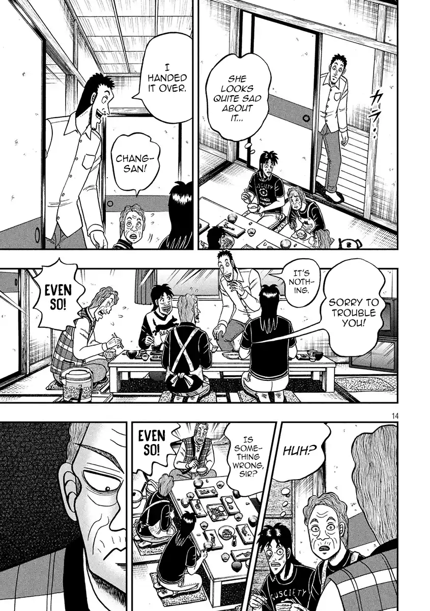 Tobaku Datenroku Kaiji - One Poker Hen Chapter 369: Breakfast