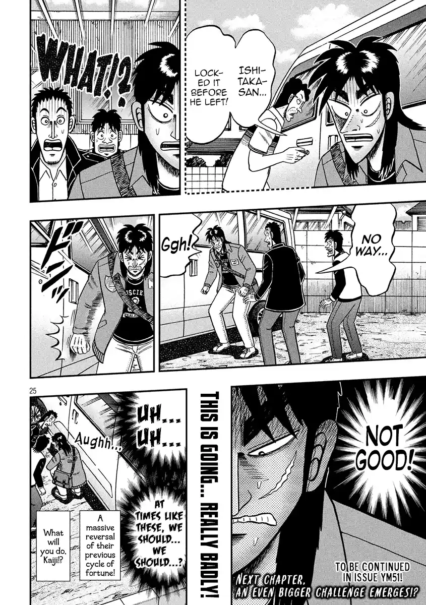 Tobaku Datenroku Kaiji - One Poker Hen Chapter 369: Breakfast
