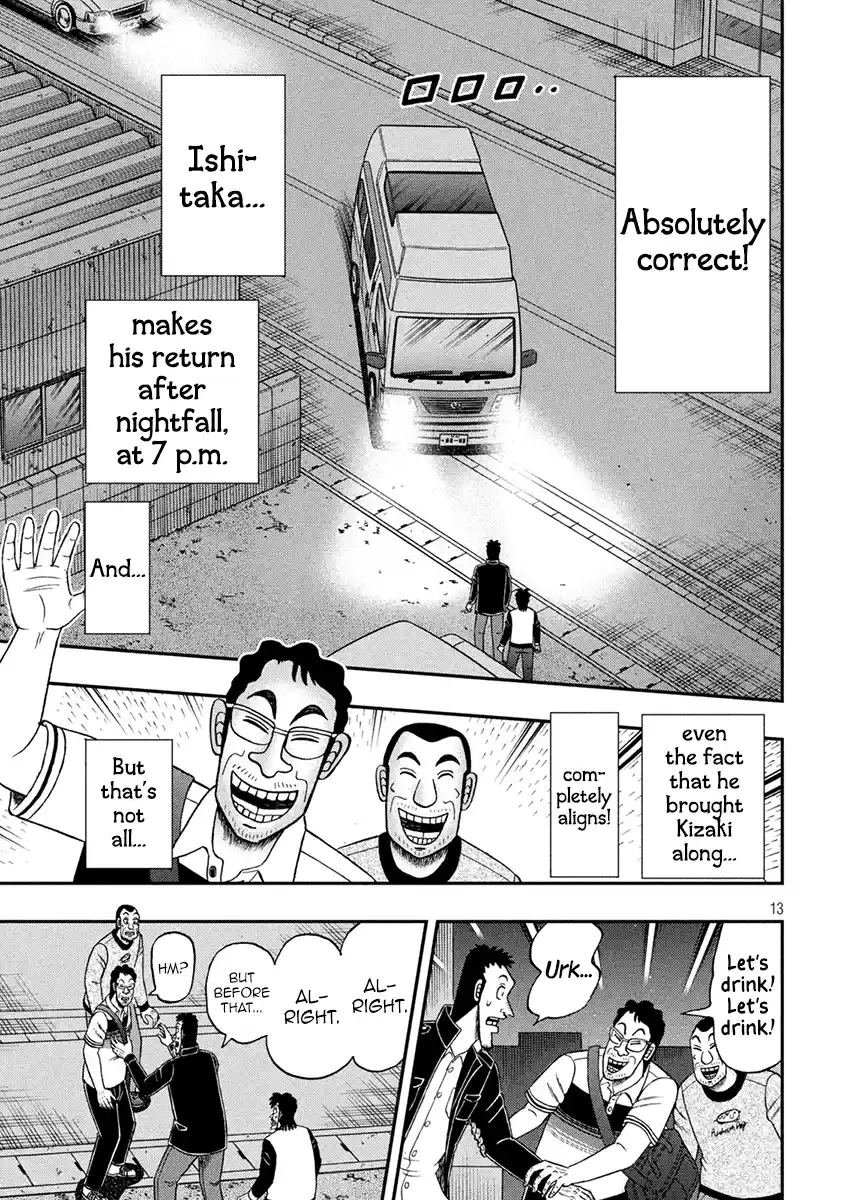 Tobaku Datenroku Kaiji - One Poker Hen Chapter 370: King