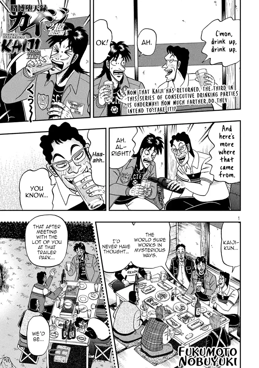 Tobaku Datenroku Kaiji - One Poker Hen Chapter 371: Surprise Attack