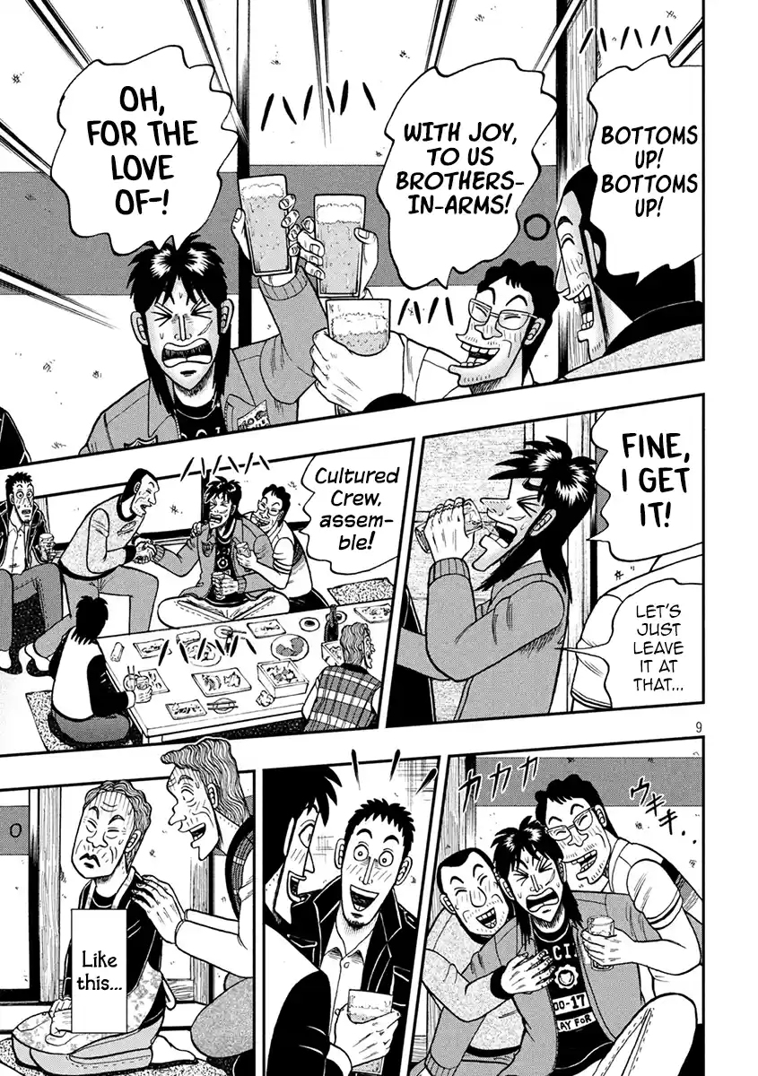 Tobaku Datenroku Kaiji - One Poker Hen Chapter 371: Surprise Attack