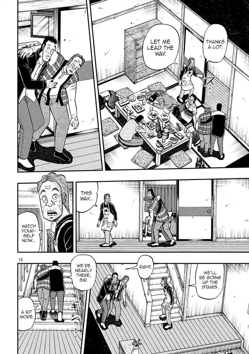 Tobaku Datenroku Kaiji - One Poker Hen Chapter 371: Surprise Attack