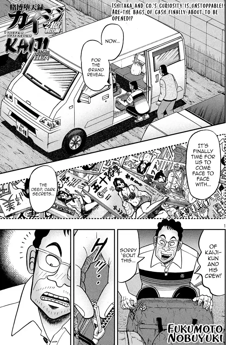 Tobaku Datenroku Kaiji - One Poker Hen Chapter 372: Unveiling