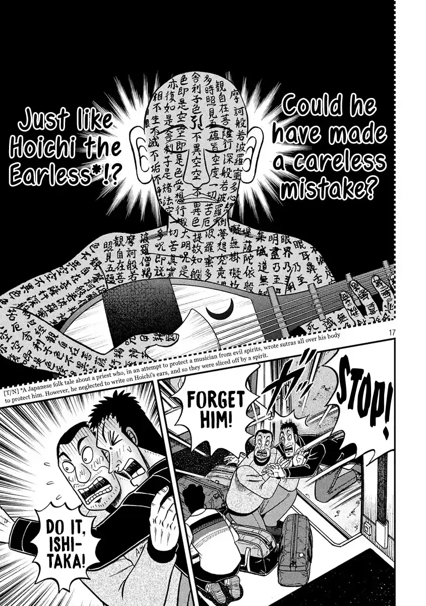 Tobaku Datenroku Kaiji - One Poker Hen Chapter 372: Unveiling