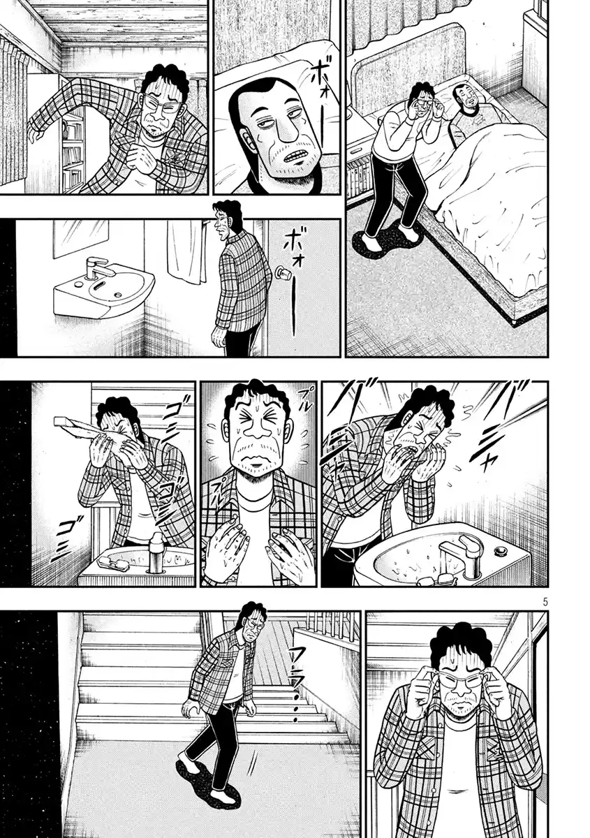 Tobaku Datenroku Kaiji - One Poker Hen Chapter 375: Suspicion