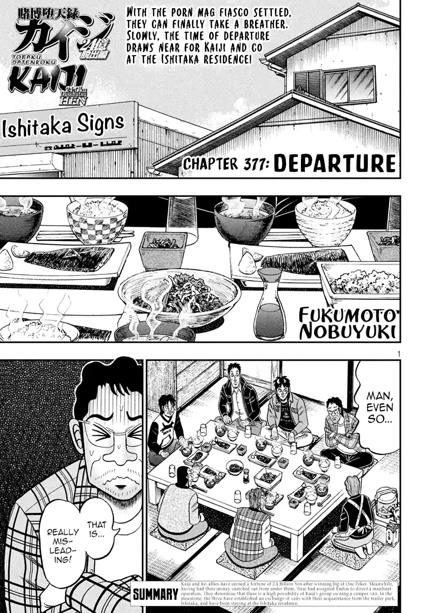 Tobaku Datenroku Kaiji - One Poker Hen Chapter 377: Departure
