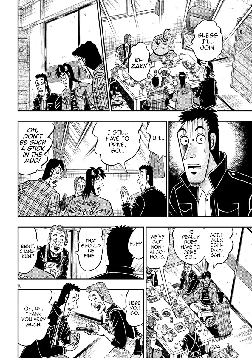 Tobaku Datenroku Kaiji - One Poker Hen Chapter 377: Departure
