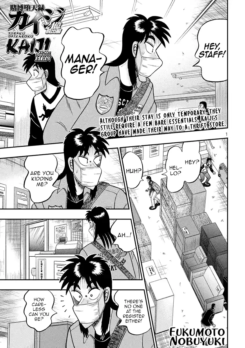 Tobaku Datenroku Kaiji - One Poker Hen Chapter 381: Black-Hearted