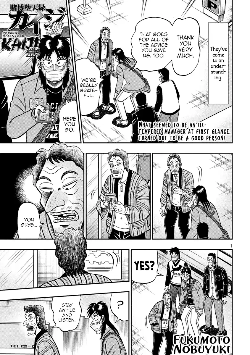 Tobaku Datenroku Kaiji - One Poker Hen Chapter 386: Placation