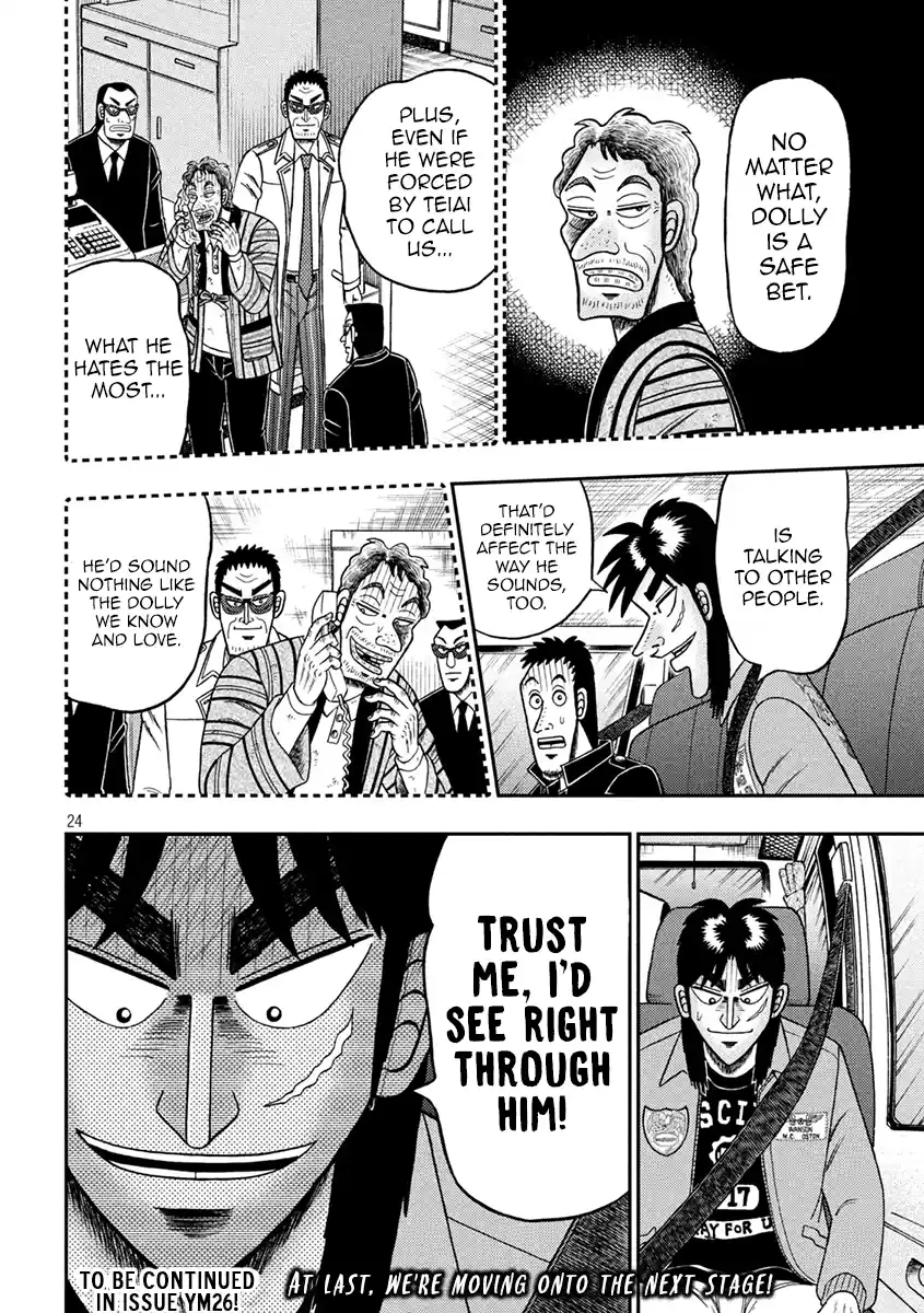 Tobaku Datenroku Kaiji - One Poker Hen Chapter 387: Wake-Up Call