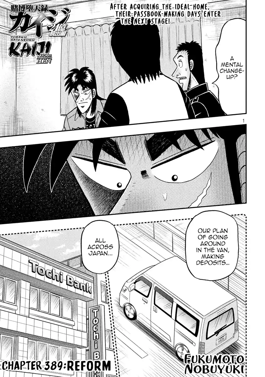 Tobaku Datenroku Kaiji - One Poker Hen Chapter 389: Reform