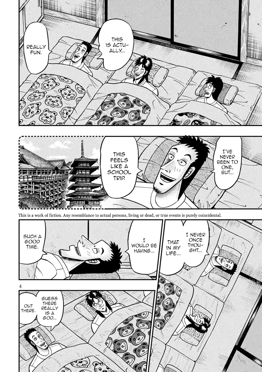 Tobaku Datenroku Kaiji - One Poker Hen Chapter 391: Safeguard