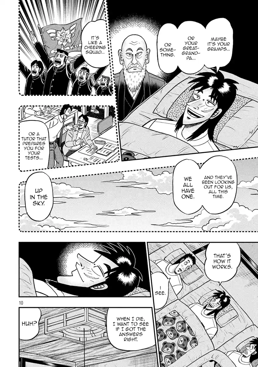 Tobaku Datenroku Kaiji - One Poker Hen Chapter 391: Safeguard