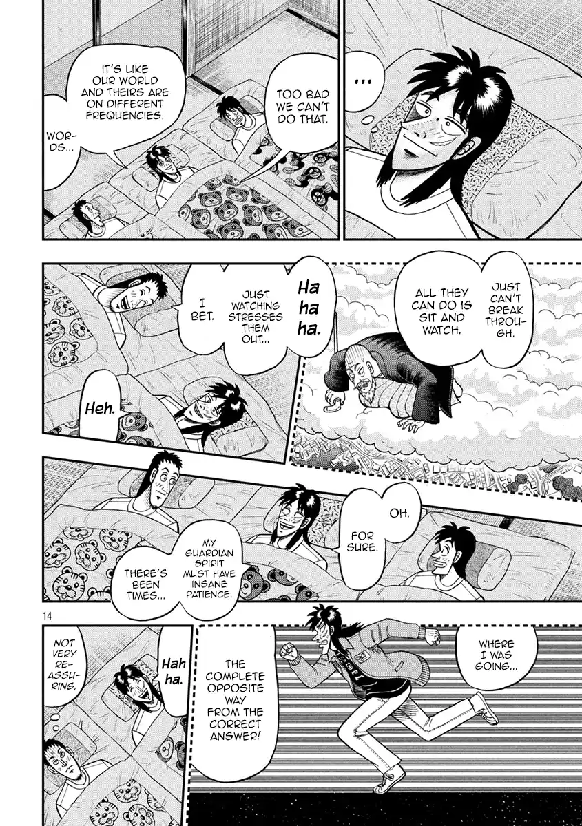 Tobaku Datenroku Kaiji - One Poker Hen Chapter 391: Safeguard