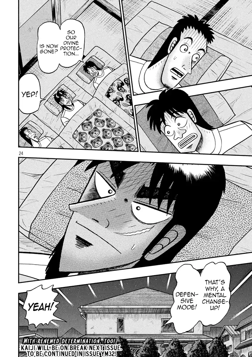 Tobaku Datenroku Kaiji - One Poker Hen Chapter 391: Safeguard