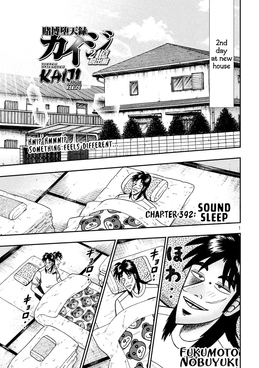 Tobaku Datenroku Kaiji - One Poker Hen Chapter 392: Sound Sleep