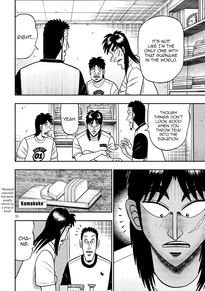 Tobaku Datenroku Kaiji - One Poker Hen Chapter 392: Sound Sleep