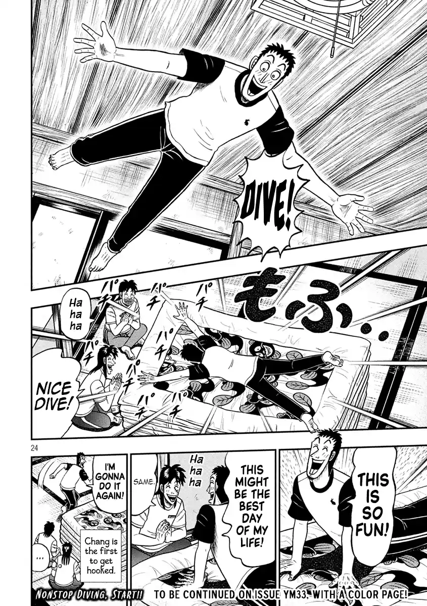 Tobaku Datenroku Kaiji - One Poker Hen Chapter 392: Sound Sleep