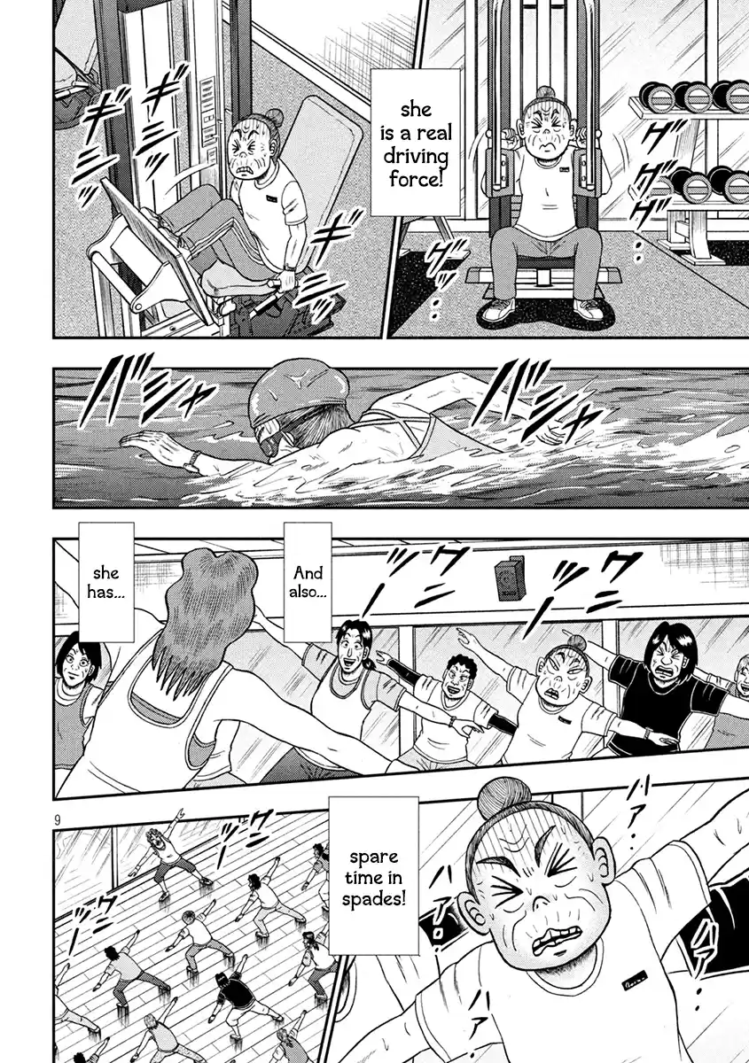 Tobaku Datenroku Kaiji - One Poker Hen Chapter 393: Neighbor