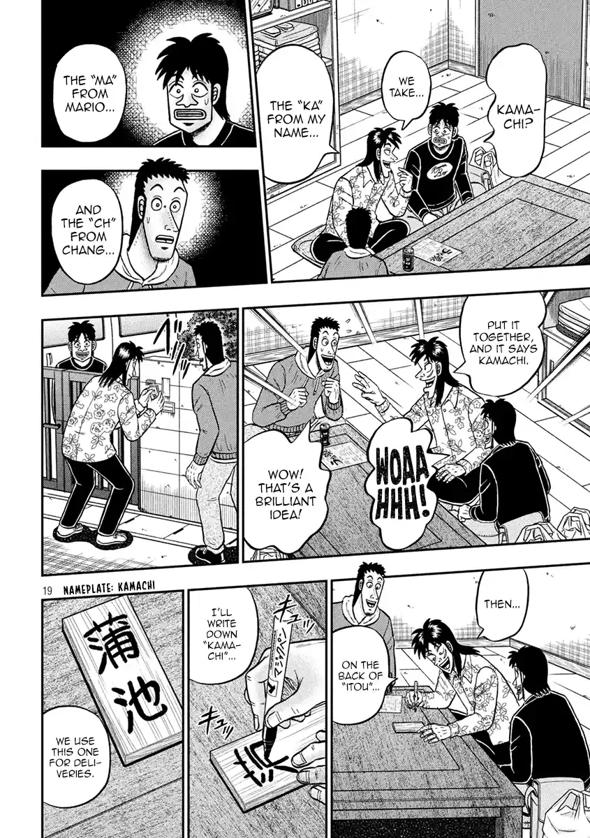 Tobaku Datenroku Kaiji - One Poker Hen Chapter 393: Neighbor