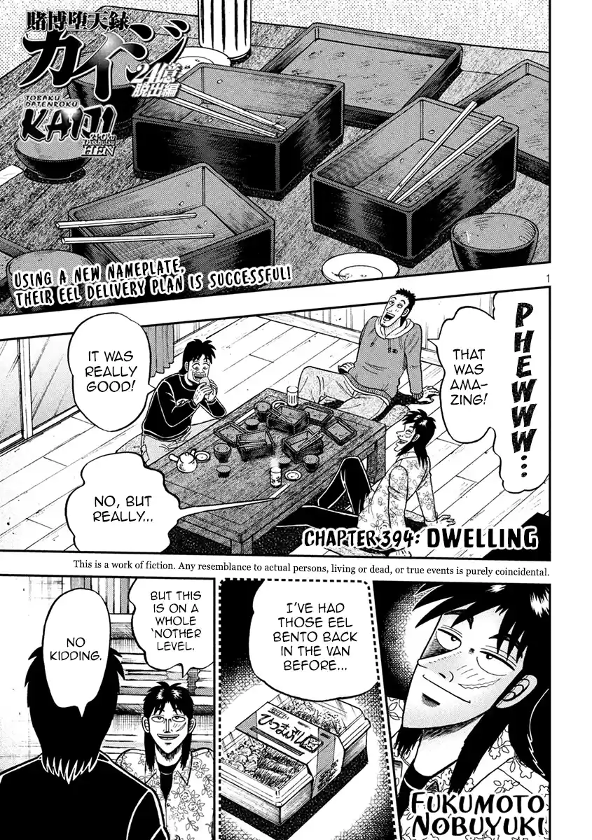 Tobaku Datenroku Kaiji - One Poker Hen Chapter 394: Dwelling