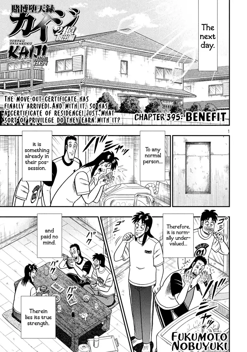 Tobaku Datenroku Kaiji - One Poker Hen Chapter 395: Benefit