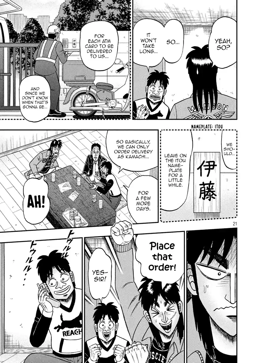 Tobaku Datenroku Kaiji - One Poker Hen Chapter 395: Benefit