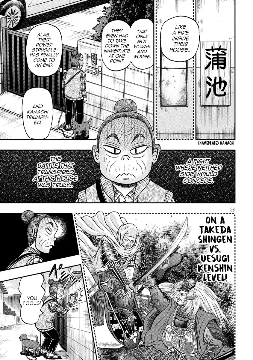 Tobaku Datenroku Kaiji - One Poker Hen Chapter 395: Benefit