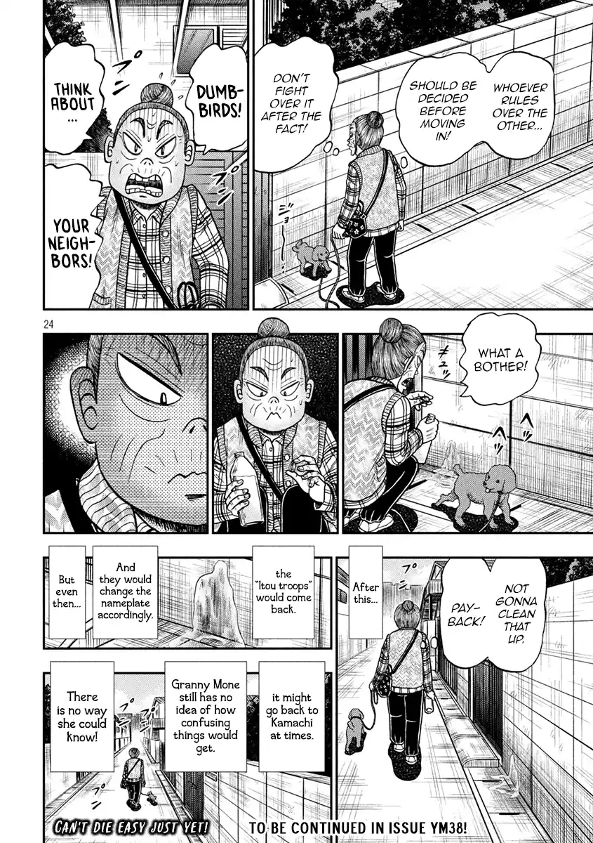 Tobaku Datenroku Kaiji - One Poker Hen Chapter 395: Benefit