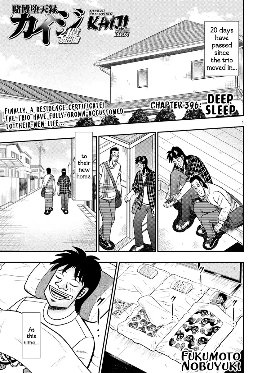 Tobaku Datenroku Kaiji - One Poker Hen Chapter 396: Deep Sleep