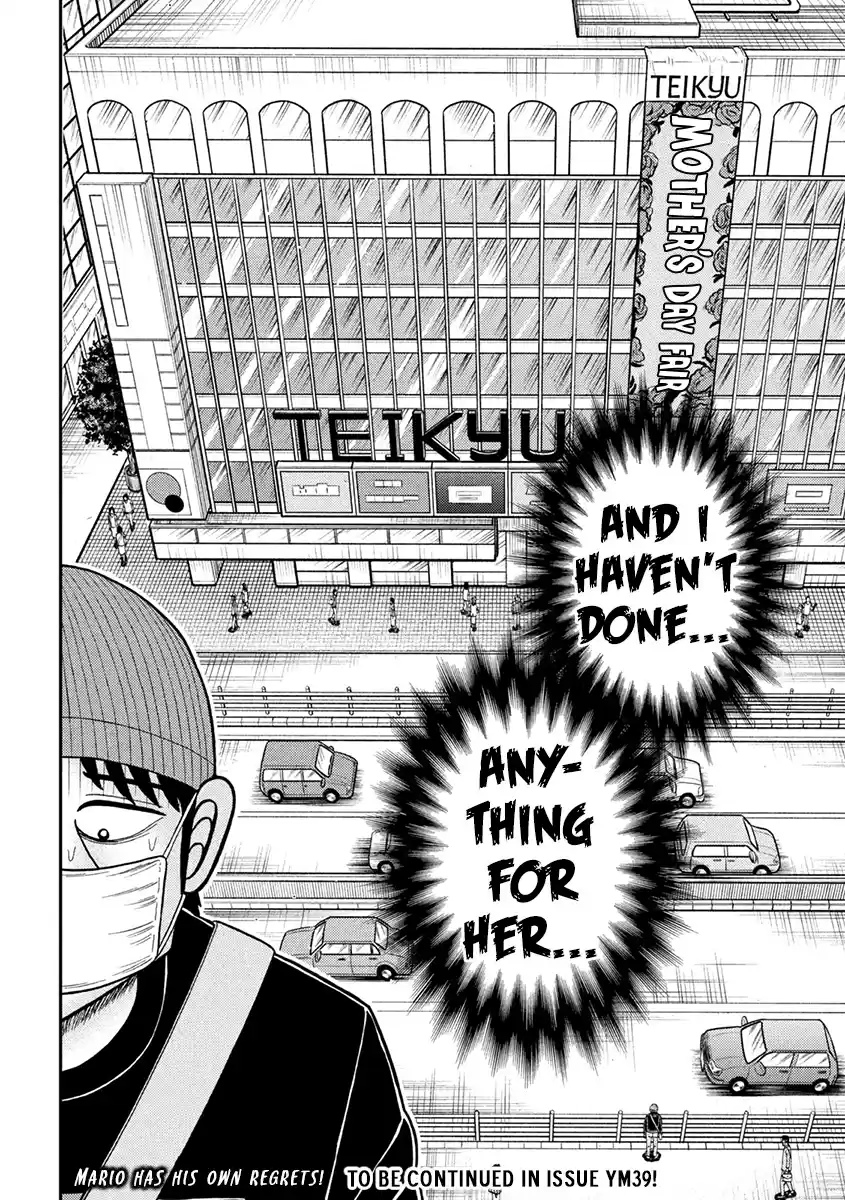 Tobaku Datenroku Kaiji - One Poker Hen Chapter 396: Deep Sleep