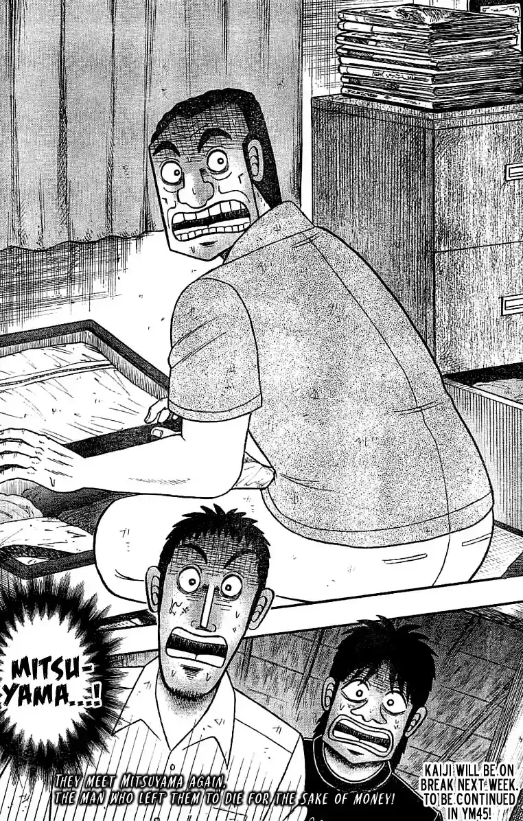 Tobaku Datenroku Kaiji - One Poker Hen Chapter 4: Reckless Run
