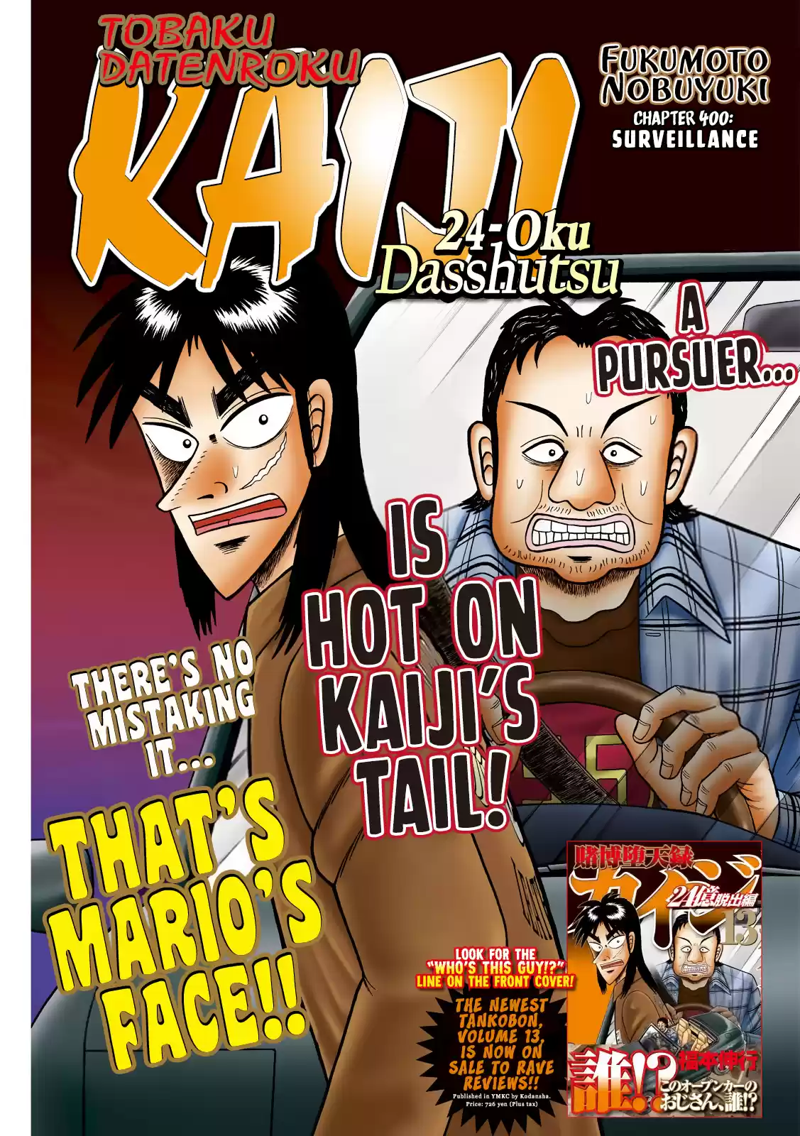 Tobaku Datenroku Kaiji - One Poker Hen Chapter 400