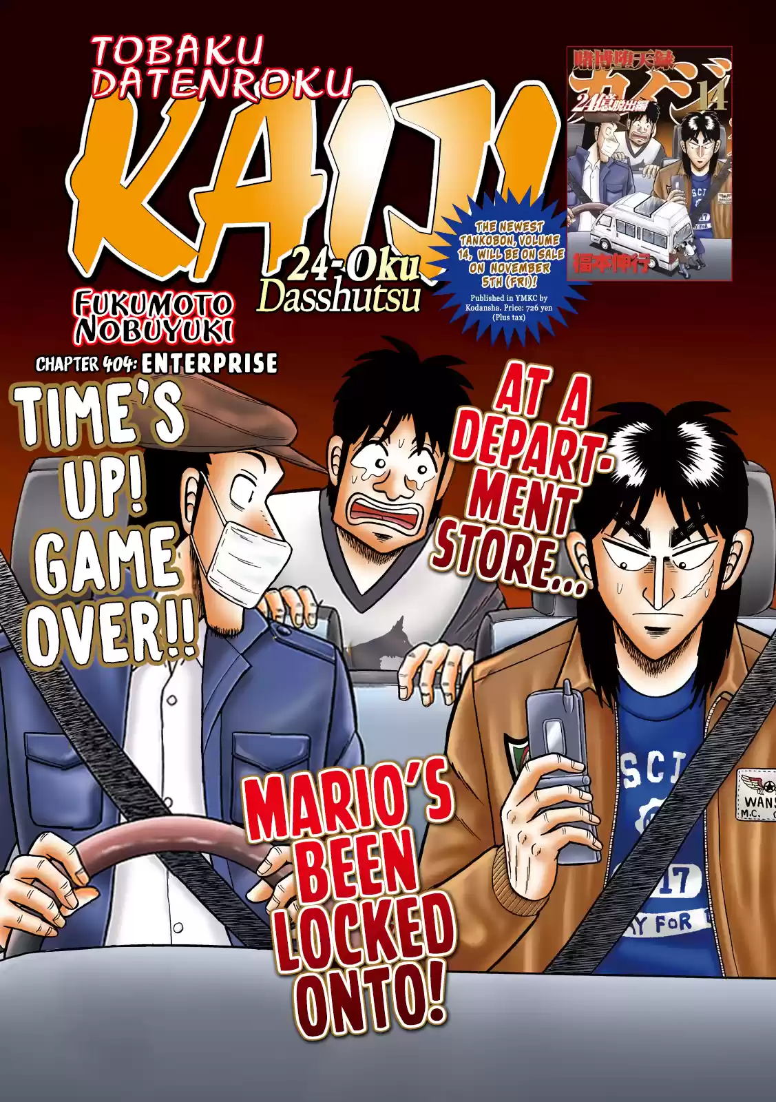 Tobaku Datenroku Kaiji - One Poker Hen Chapter 404