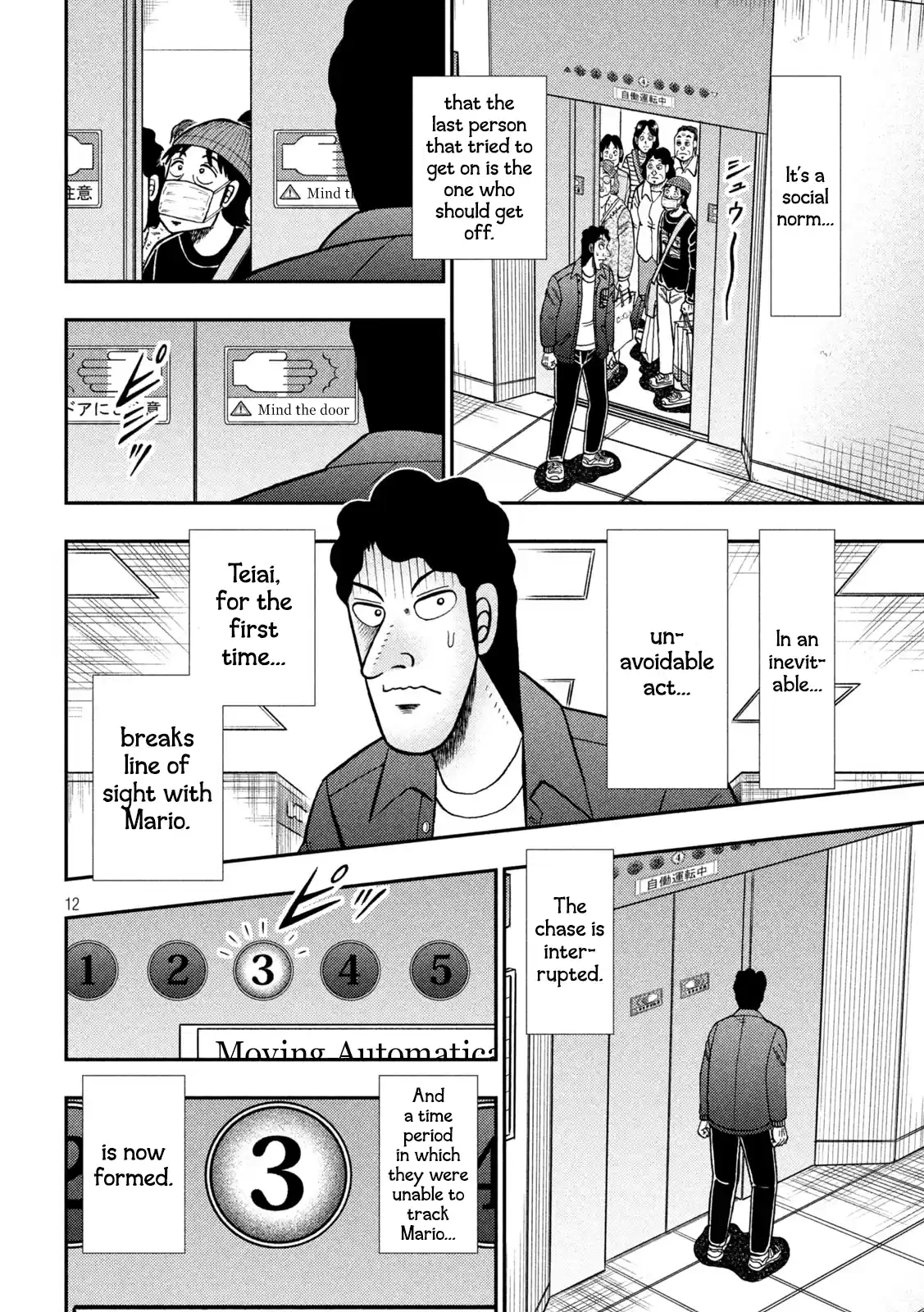 Tobaku Datenroku Kaiji - One Poker Hen Chapter 405