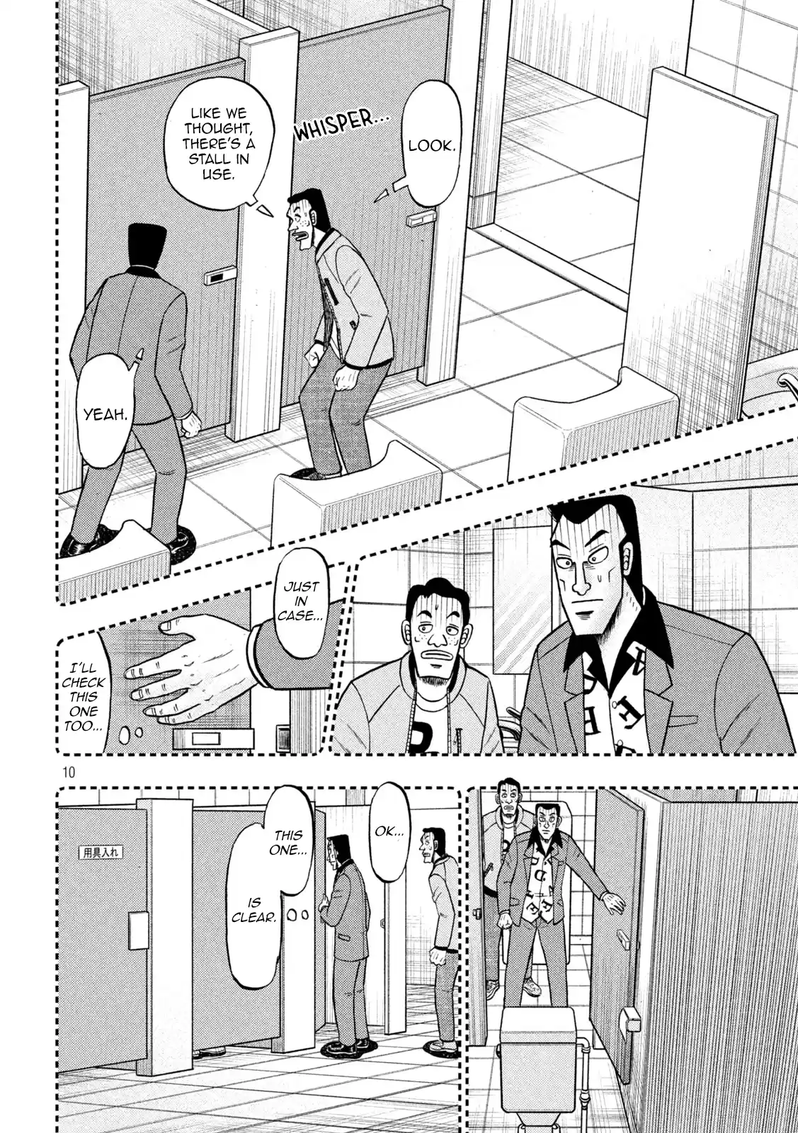 Tobaku Datenroku Kaiji - One Poker Hen Chapter 409