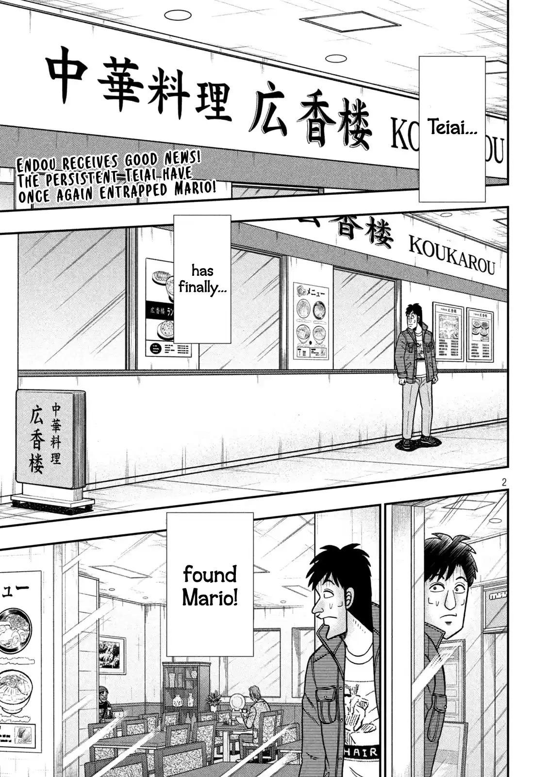 Tobaku Datenroku Kaiji - One Poker Hen Chapter 412