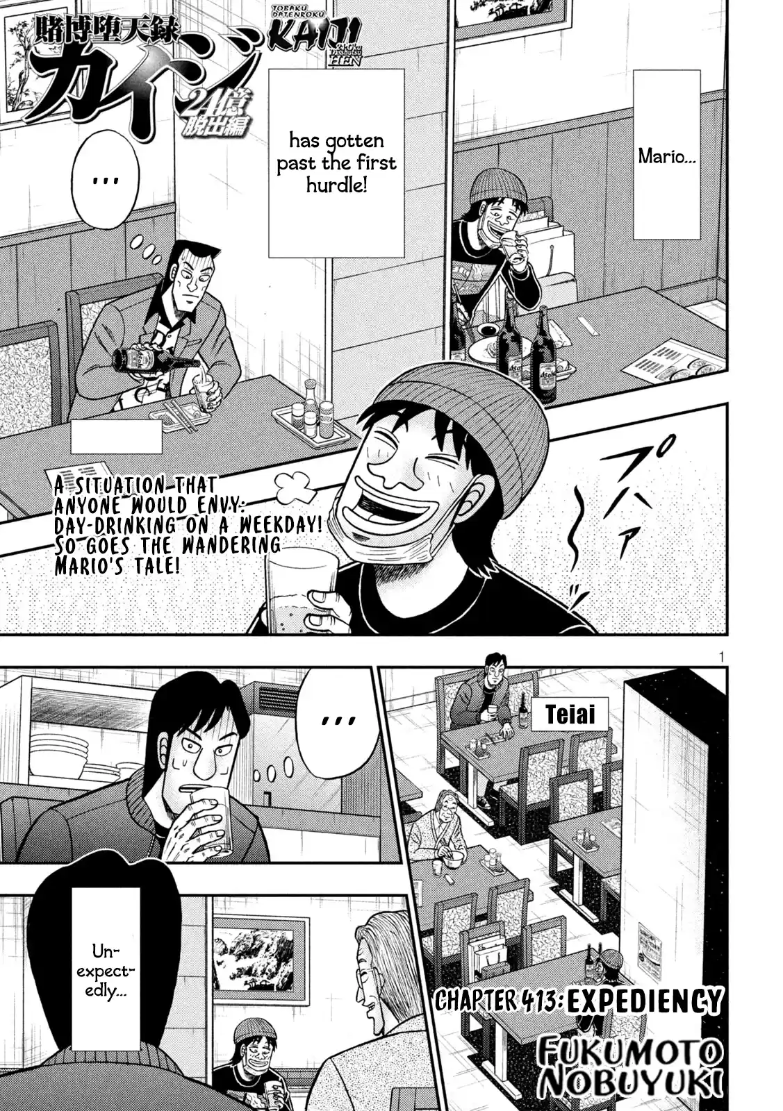Tobaku Datenroku Kaiji - One Poker Hen Chapter 413