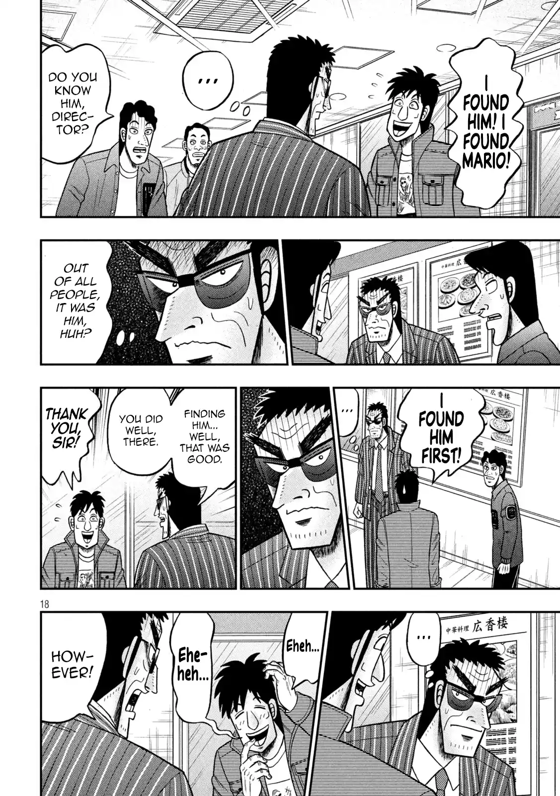 Tobaku Datenroku Kaiji - One Poker Hen Chapter 413