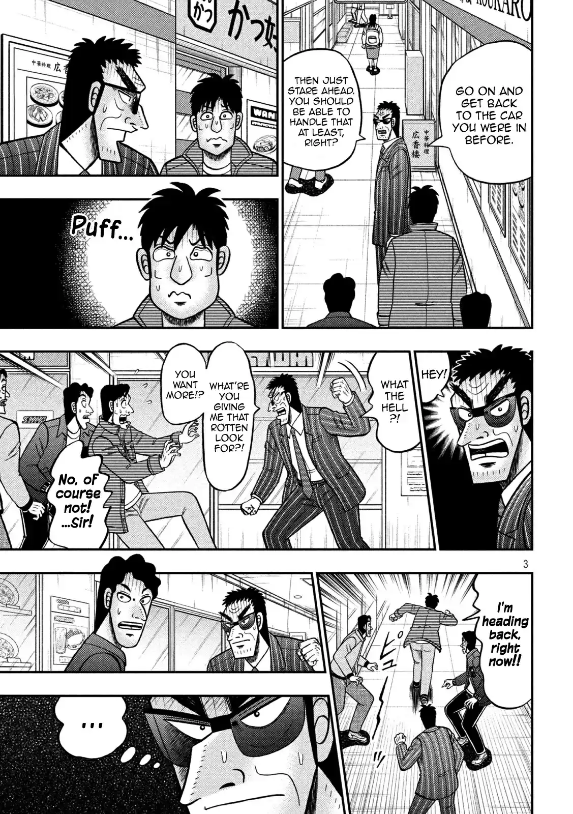 Tobaku Datenroku Kaiji - One Poker Hen Chapter 414