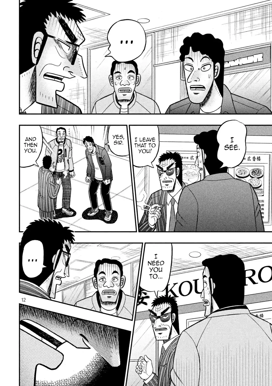 Tobaku Datenroku Kaiji - One Poker Hen Chapter 414