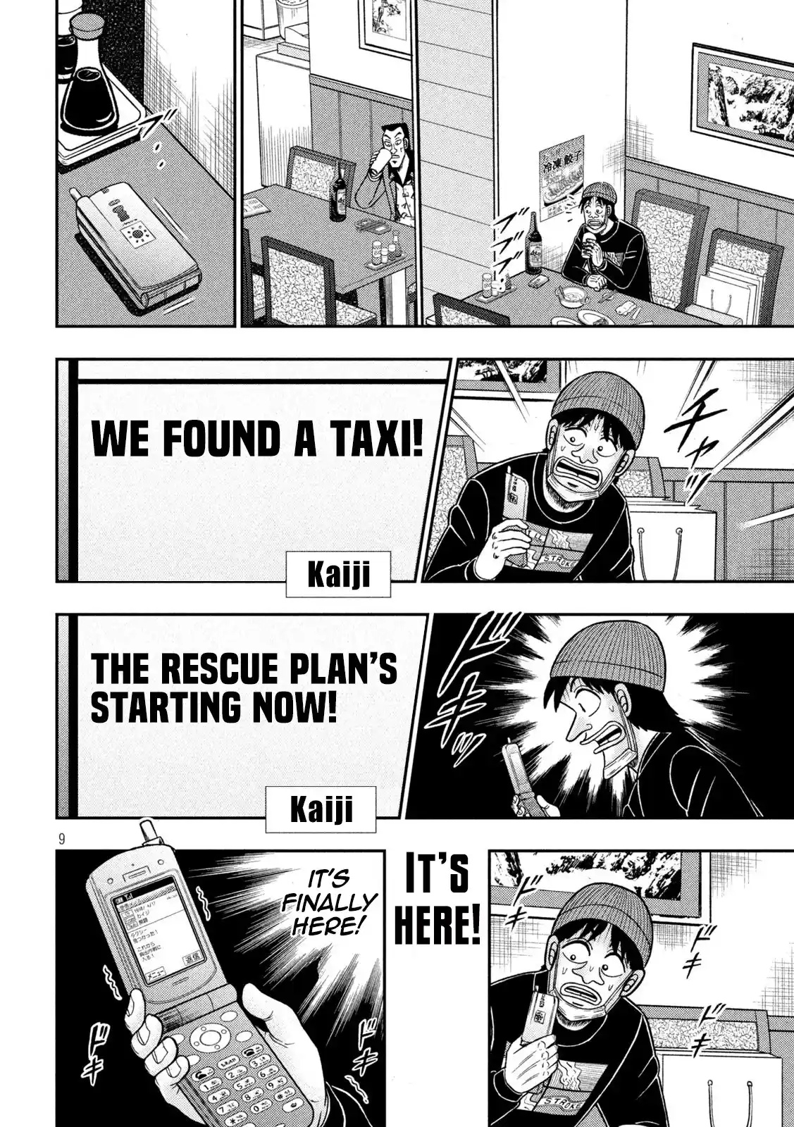 Tobaku Datenroku Kaiji - One Poker Hen Chapter 418