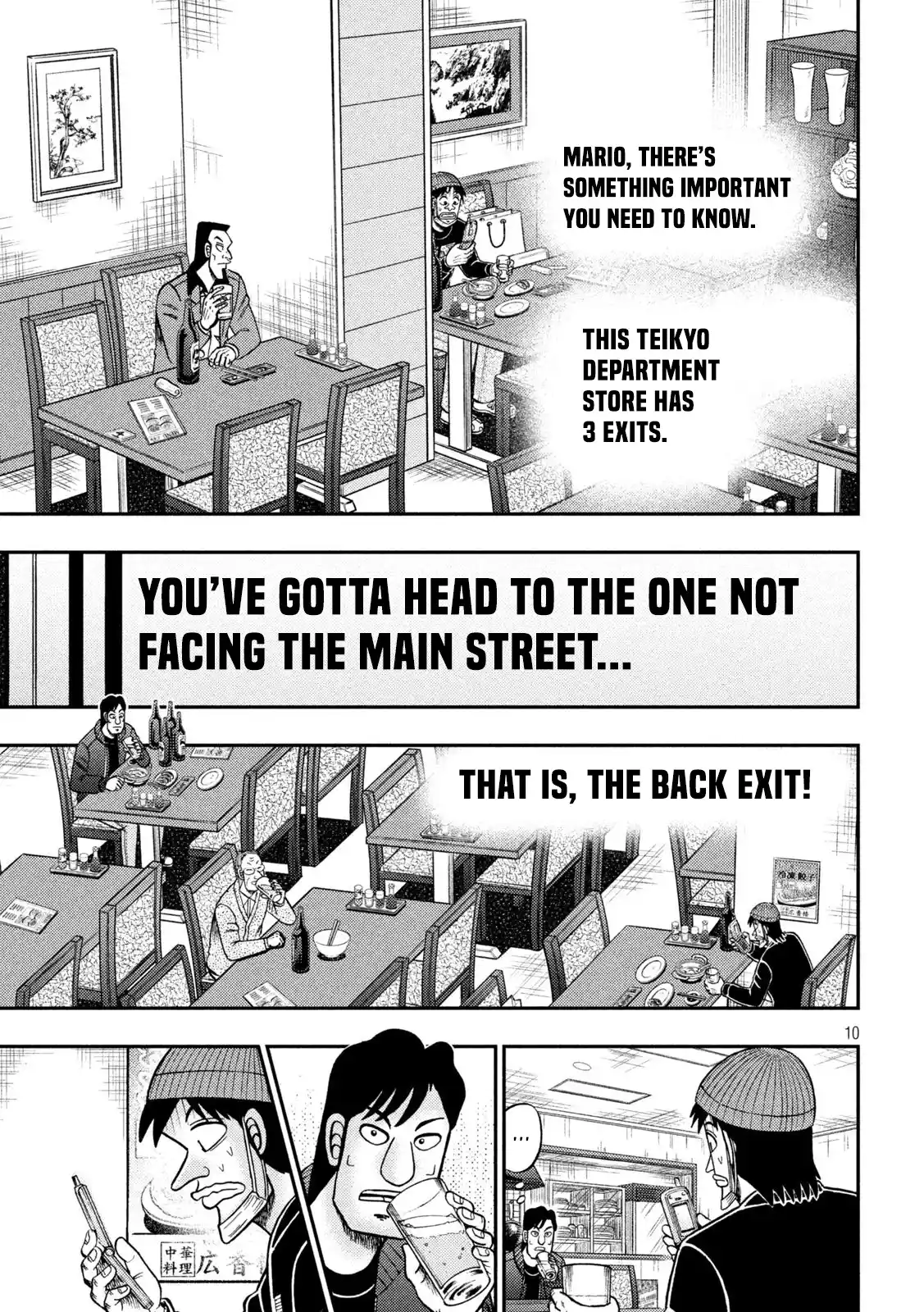 Tobaku Datenroku Kaiji - One Poker Hen Chapter 418