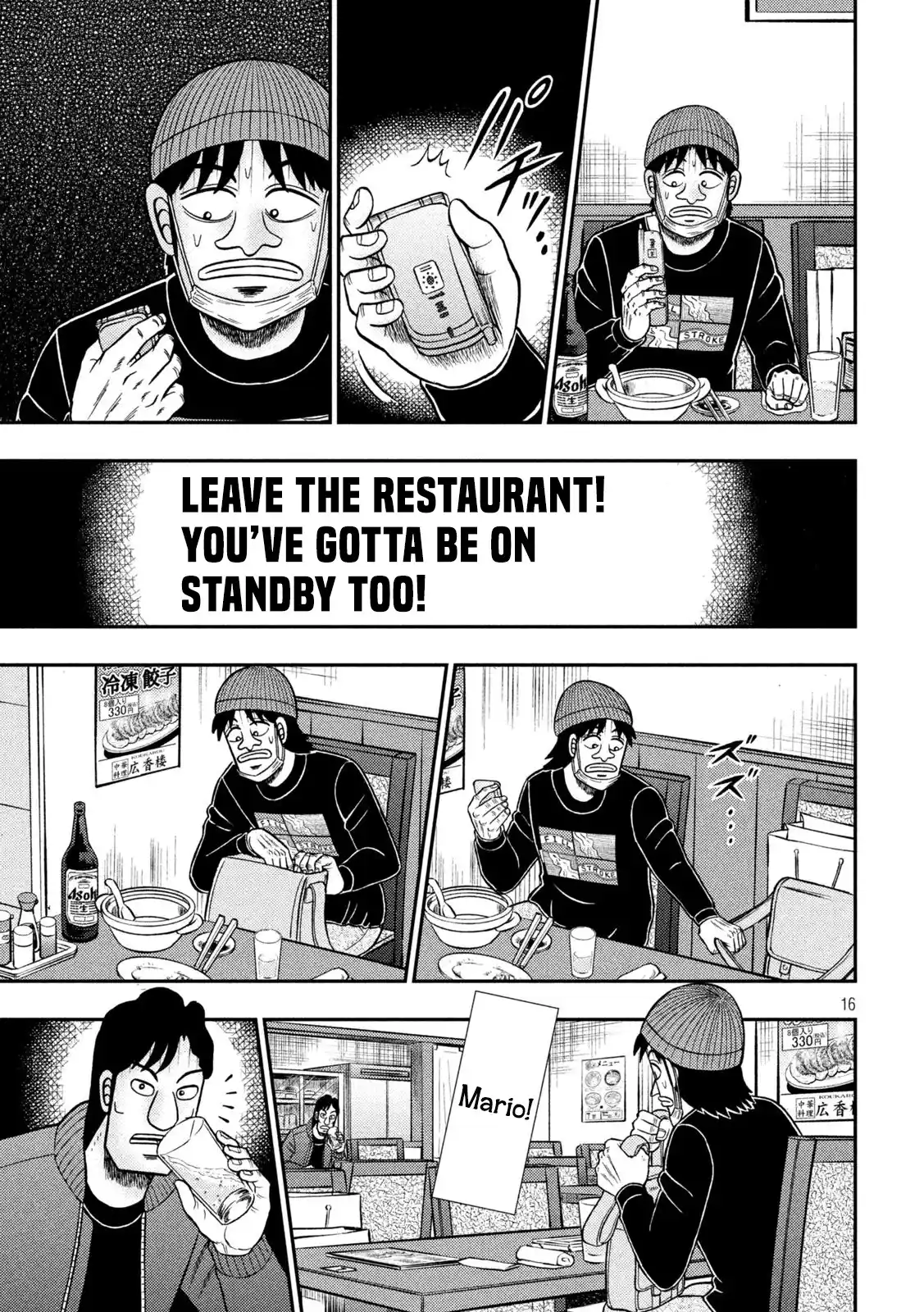 Tobaku Datenroku Kaiji - One Poker Hen Chapter 418