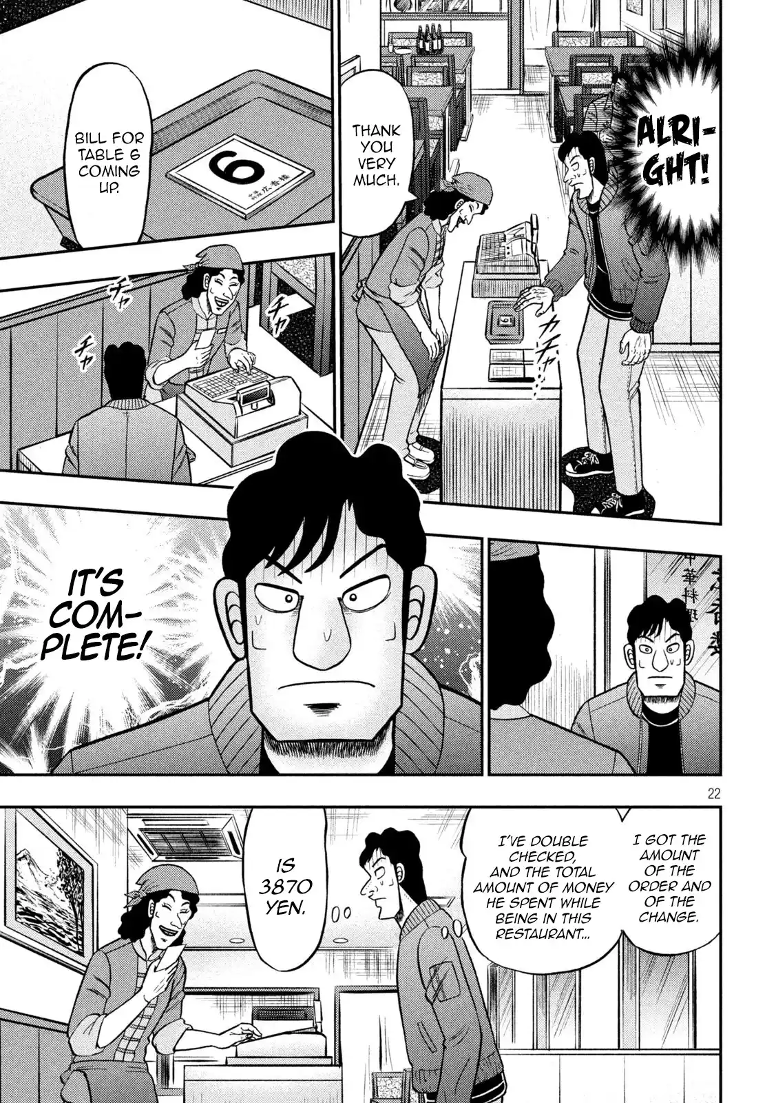 Tobaku Datenroku Kaiji - One Poker Hen Chapter 418