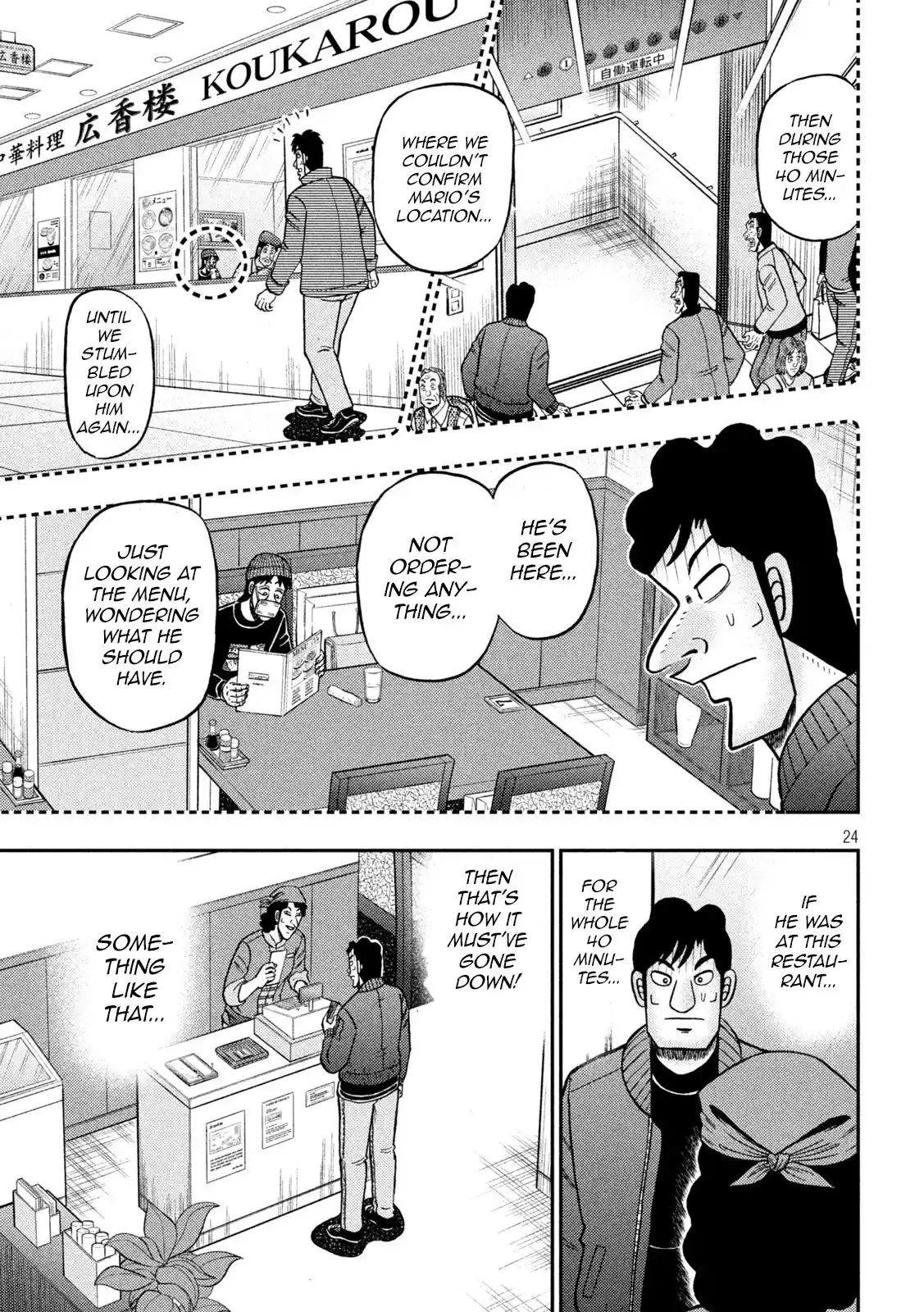 Tobaku Datenroku Kaiji - One Poker Hen Chapter 418
