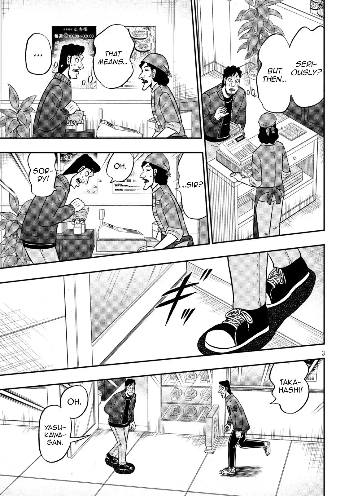 Tobaku Datenroku Kaiji - One Poker Hen Chapter 419